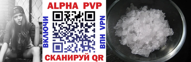 дарк нет телеграм  купить наркотик  Тихвин  Alpha-PVP Crystall 