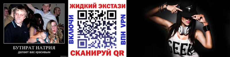 ОМГ ОМГ   дарнет шоп  Тихвин  Бутират BDO 33% 