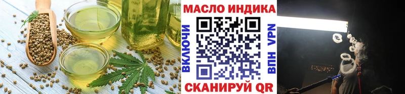 даркнет Telegram  купить наркотики сайты  Тихвин  Еда ТГК марихуана 