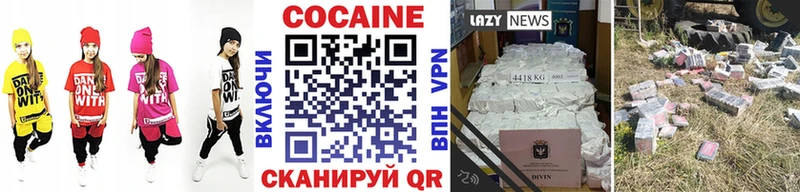 закладка  Тихвин  КОКАИН 99% 