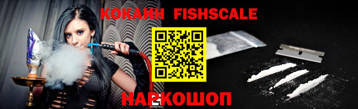 Тихвин  Канабис  А ПВП СК кристаллы  ГАШИШ  Вейп ТГК  МЕФ кристаллы  Метамфетамин  Вход с VPN  Кодеин  ЭКСТАЗИ 