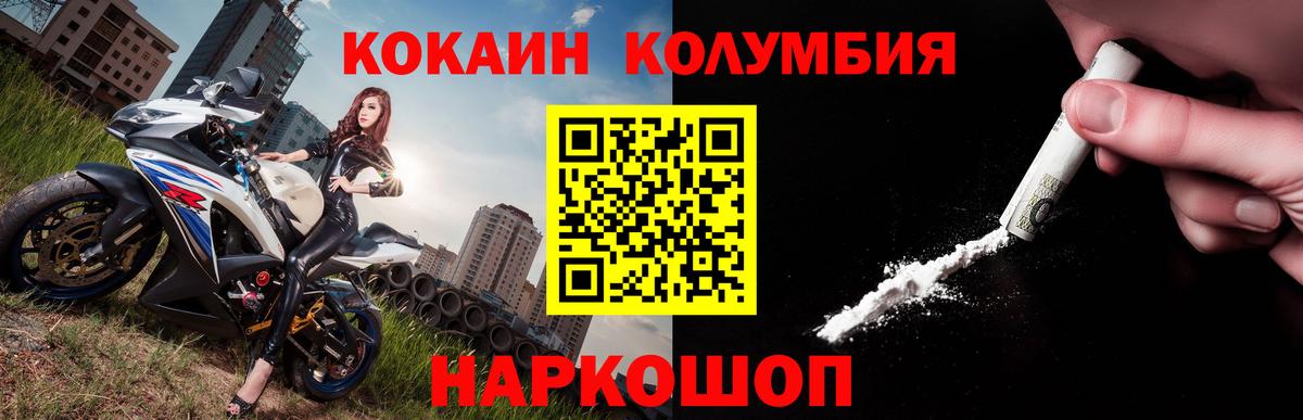 КОКАИН VHQ  Вход с VPN  Кокаин  Тихвин 