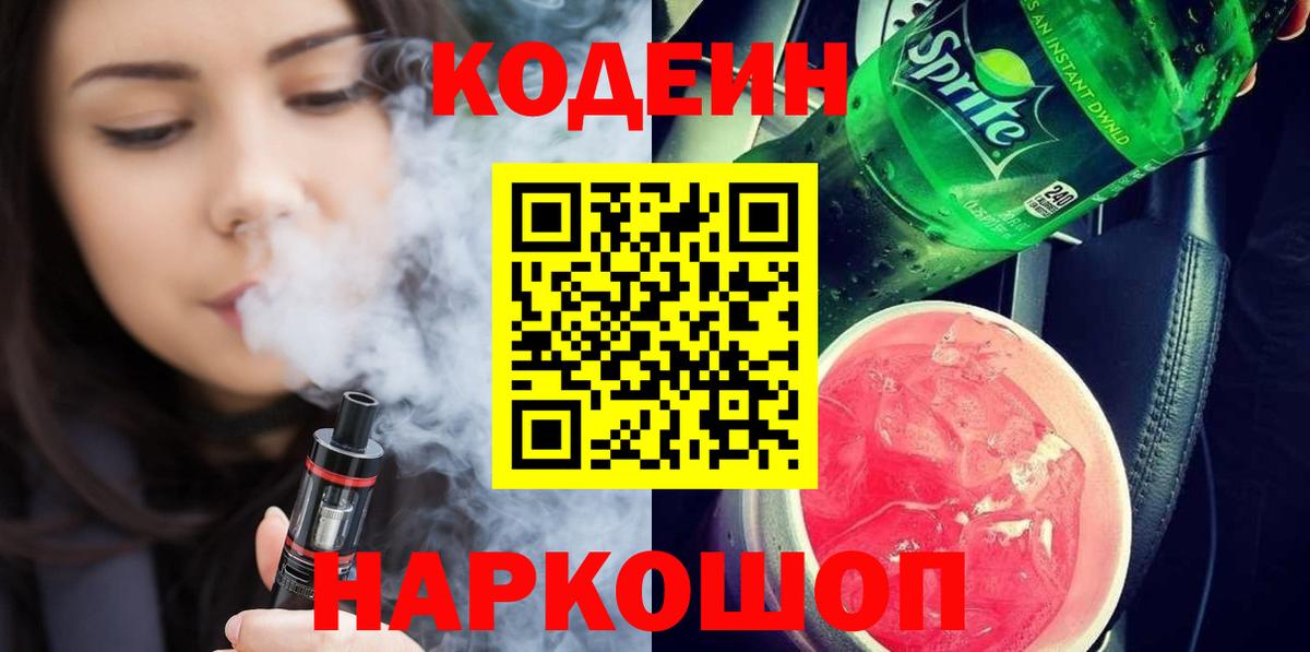 A-PVP Тихвин