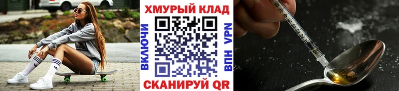 купить наркотик  Тихвин  Героин гречка 