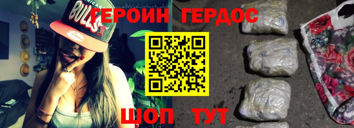 Тихвин  Героин VHQ  Вход с VPN 
