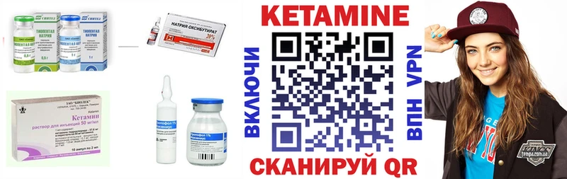 mega зеркало  Тихвин  КЕТАМИН VHQ  продажа наркотиков 