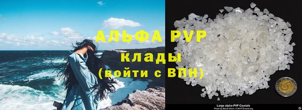 гашишное масло Навашино