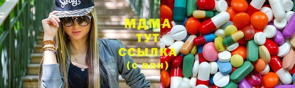 гашишное масло Навашино