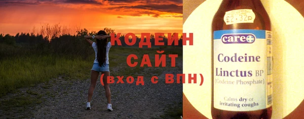 гашишное масло Навашино