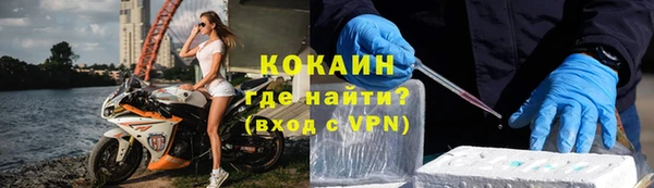 кокаин премиум Надым