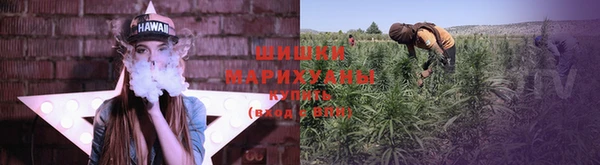 гашишное масло Навашино