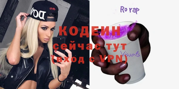 кокаин премиум Надым