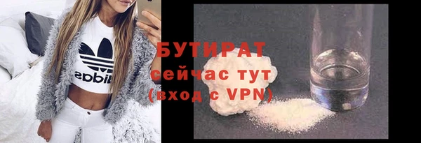 гашишное масло Навашино