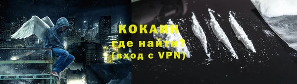 кокаин премиум Надым