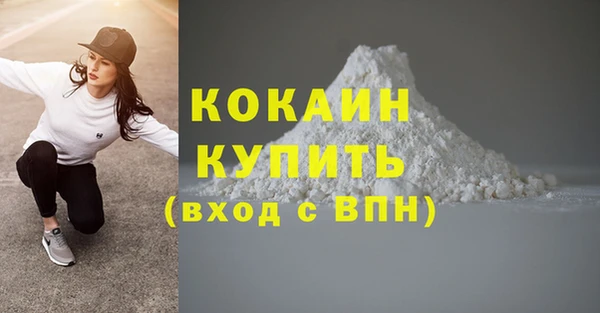 спиды Наволоки