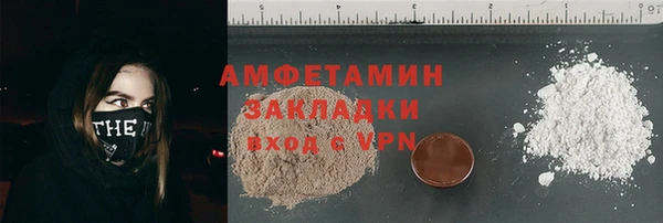 кокаин премиум Надым