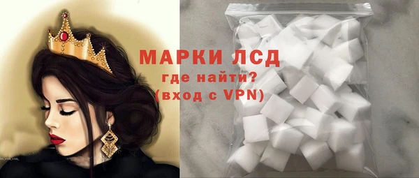 гашишное масло Навашино