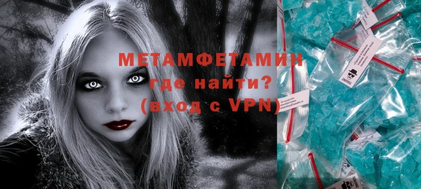 гашишное масло Навашино