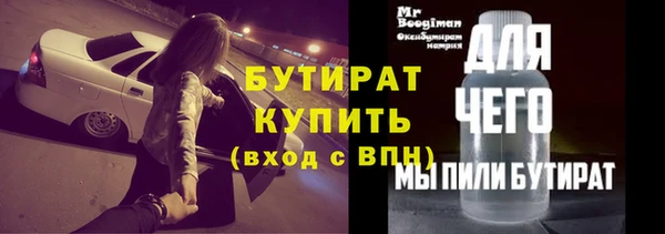 гашишное масло Навашино