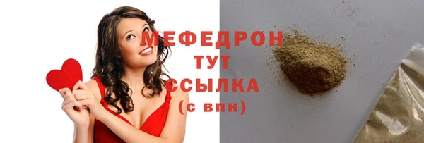 кокаин премиум Надым