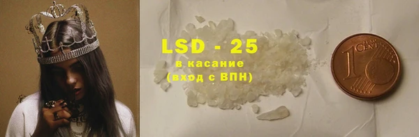 спиды Наволоки