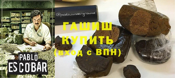 гашишное масло Навашино