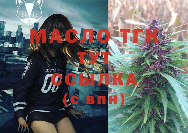 гашишное масло Навашино