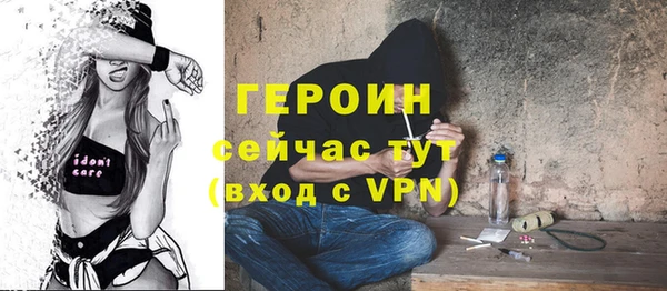 спиды Наволоки