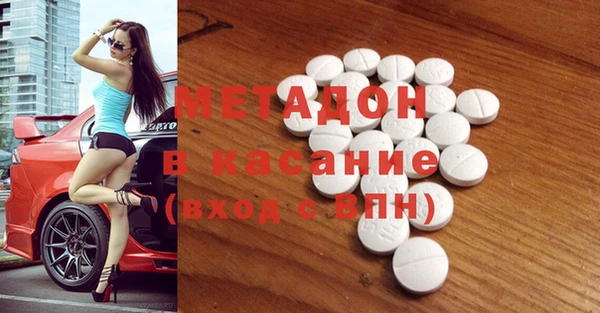 спиды Наволоки