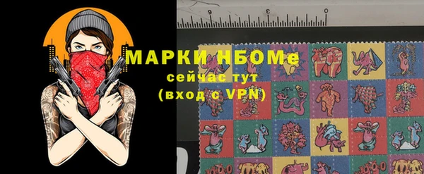 ALPHA PVP Михайлов