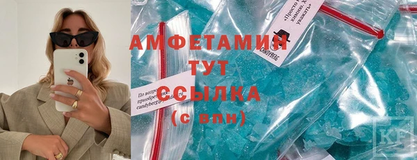 кокаин премиум Надым