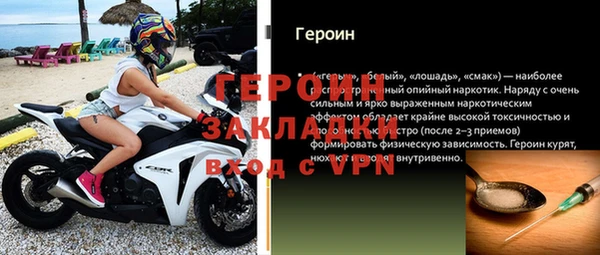 спиды Наволоки