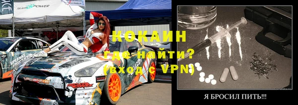 кокаин премиум Надым