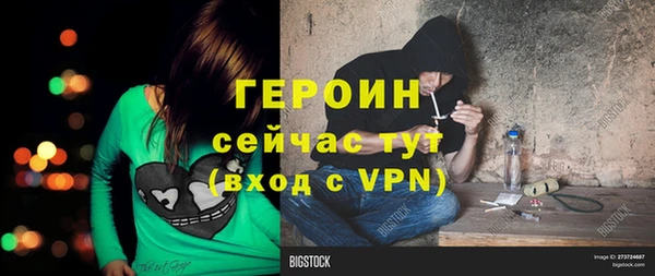 гашишное масло Навашино