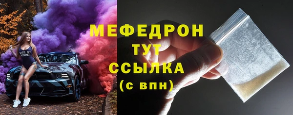 кокаин премиум Надым