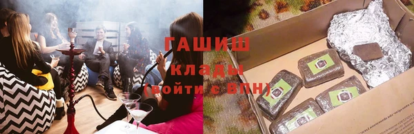 кокаин премиум Надым