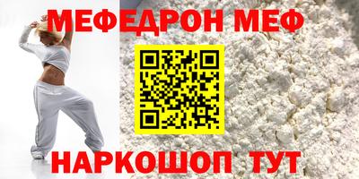 jwh Ирбит