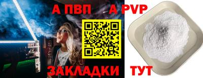 метамфетамин Изобильный