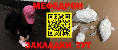 ALPHA-PVP Конаково