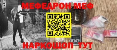 mdma Ипатово