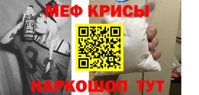 mdma Ипатово