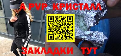 jwh Ирбит