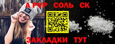 jwh Ирбит