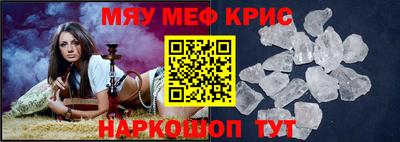mix Комсомольск-на-Амуре