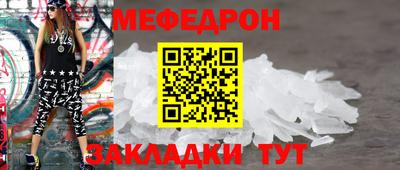 mdma Ипатово