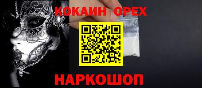 метамфетамин Изобильный