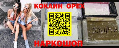 mdma Ипатово
