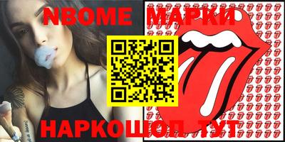 jwh Ирбит