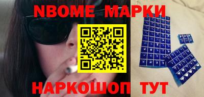 метамфетамин Изобильный