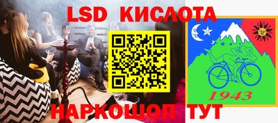jwh Ирбит